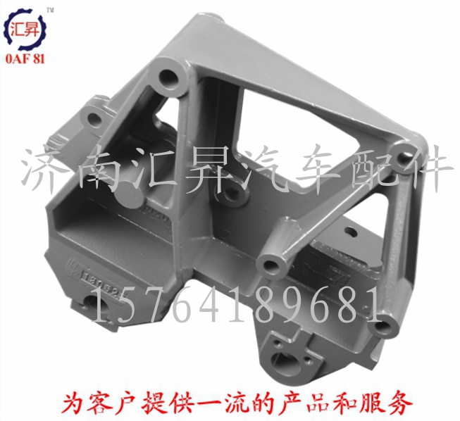 豪沃配件前簧后連體組合支架AZ9731520021/AZ9731520021
