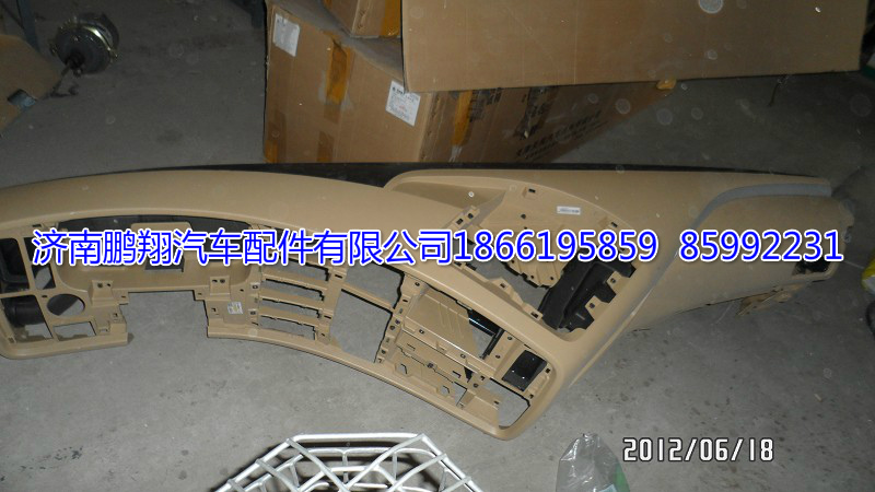 WG1664160100,儀表臺大殼,濟(jì)南鵬翔汽車配件有限公司