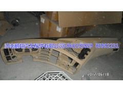 WG1664160100,儀表臺大殼,濟(jì)南鵬翔汽車配件有限公司