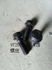 WG9725520366,推力桿螺絲,濟南嘉磊汽車配件有限公司(原濟南瑞翔)