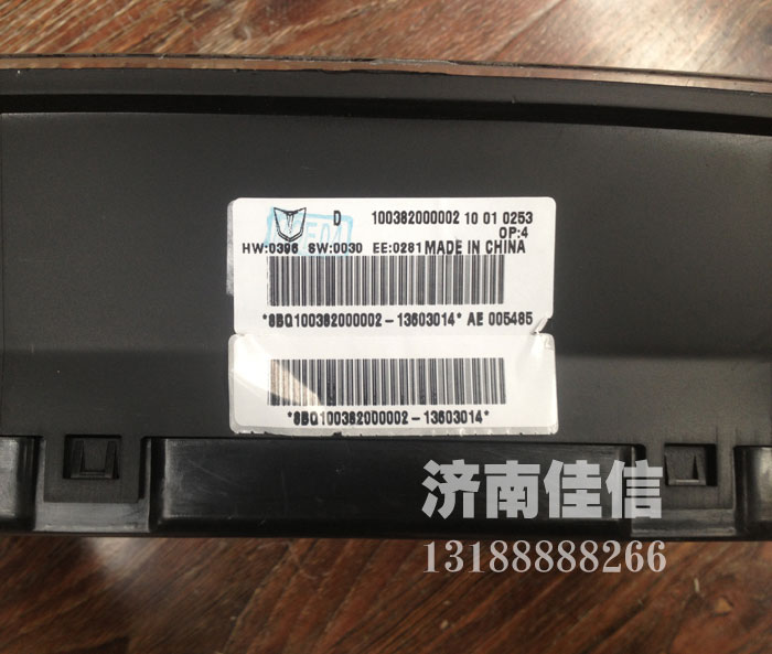 100382000002,儀表,濟(jì)南同馳汽車配件有限公司