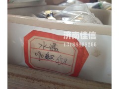612600190658,水溫傳感器,濟(jì)南同馳汽車配件有限公司