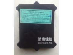 AZ1557090010,ECU控制總成,濟南同馳汽車配件有限公司