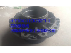 HFF304111CK2BZFT-1,后輪鼓丨后輪鼓總成,山東弗凱車橋重卡零部件制造有限公司