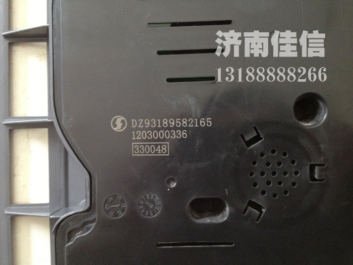 DZ93189582165,組合儀表,濟(jì)南同馳汽車配件有限公司