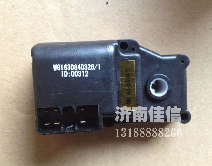 WG1630840326,3#轉向器,濟南同馳汽車配件有限公司
