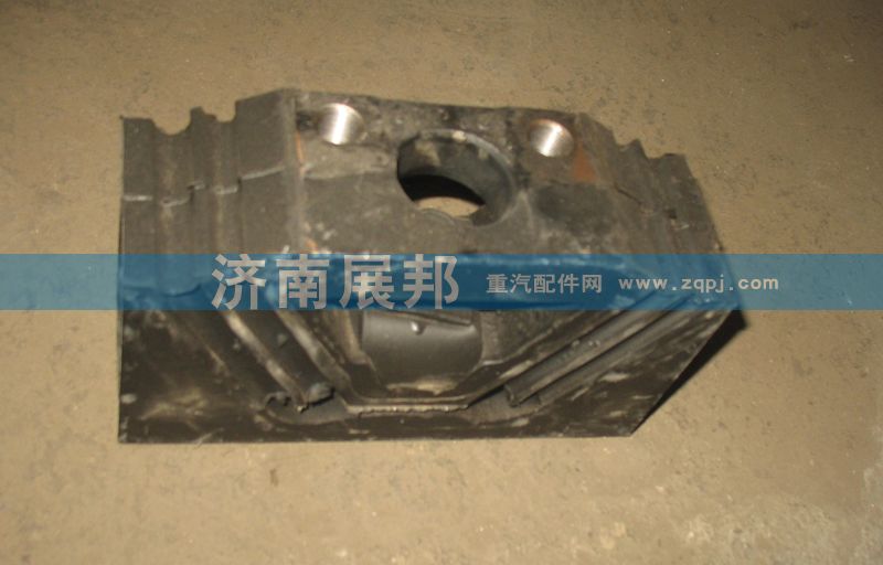 發(fā)動(dòng)機(jī)后支撐/WG9725592131
