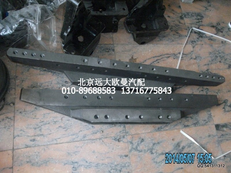 1325128081039,車架中間支座,北京遠大歐曼汽車配件有限公司
