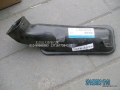 H4811040005A0,副駕駛吹腳風(fēng)道,北京遠大歐曼汽車配件有限公司