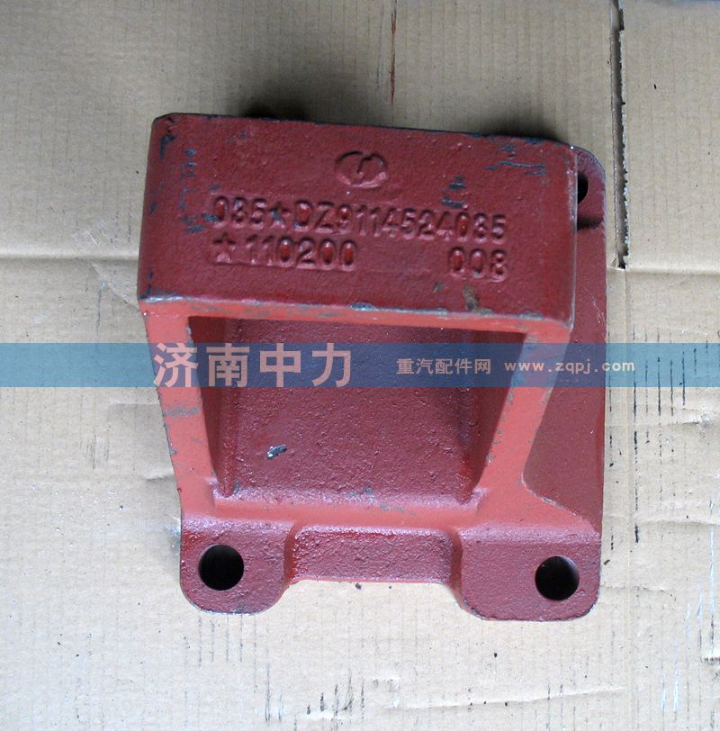 DZ9114524035,陜汽德龍鋼板座,濟南中力汽車零部件有限公司