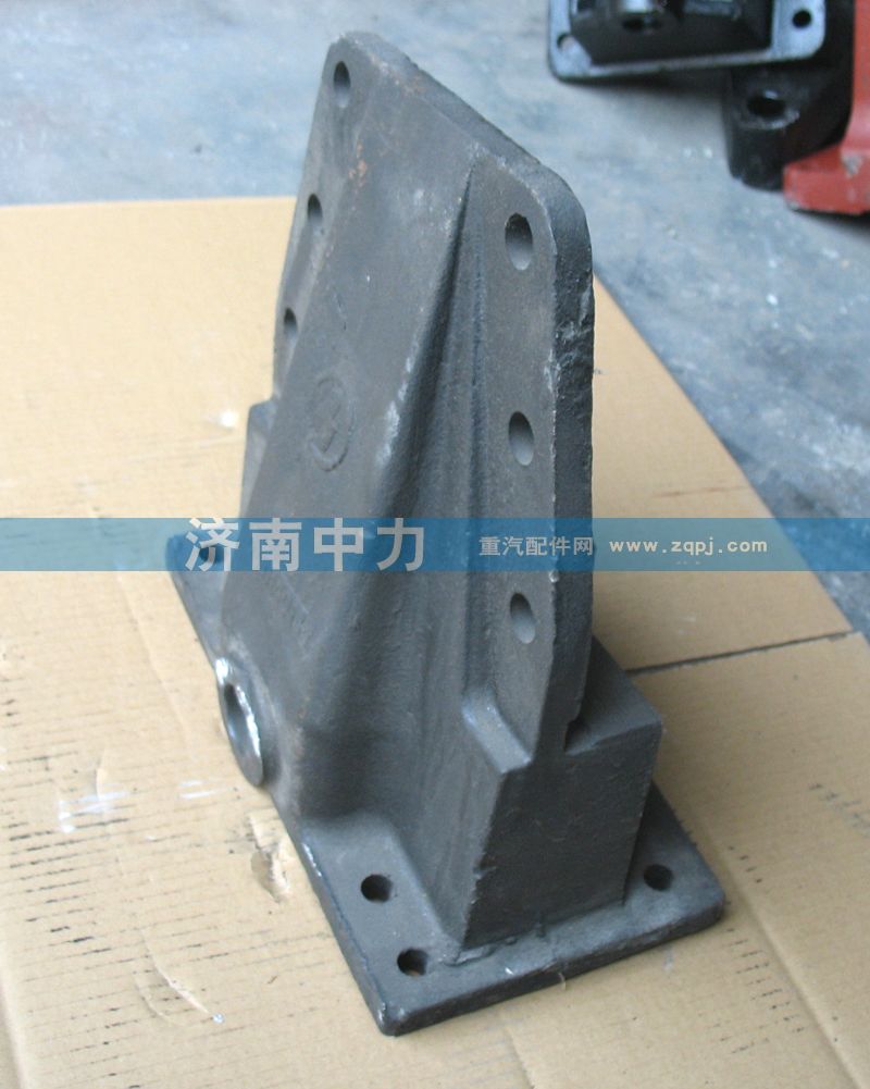 DZ9114520157/8,陜汽德龍前簧后支架,濟(jì)南中力汽車(chē)零部件有限公司