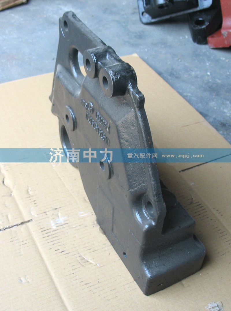 DZ95259526111,德龍前簧后支架,濟(jì)南中力汽車(chē)零部件有限公司