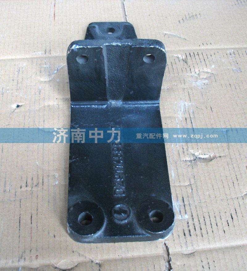 DZ9114598692/3,發(fā)動機(jī)托架,濟(jì)南中力汽車零部件有限公司