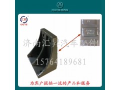 AZ9114520099,限位塊支架,濟南匯昇汽車配件有限公司