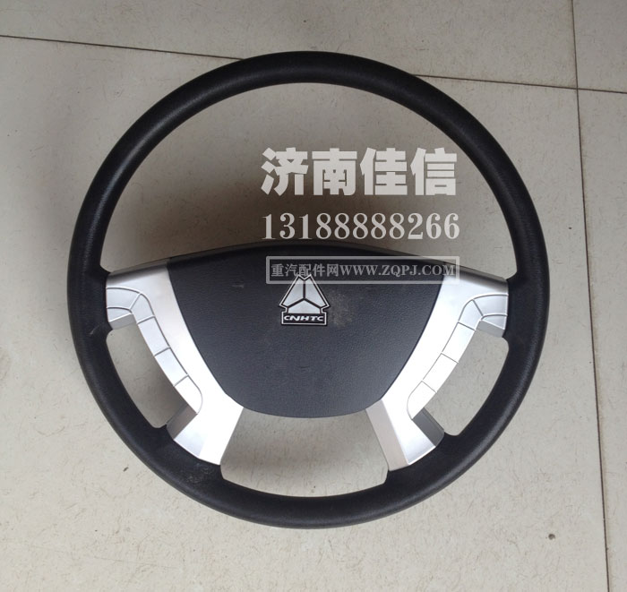 WG9325470460,方向盤總成,濟南同馳汽車配件有限公司