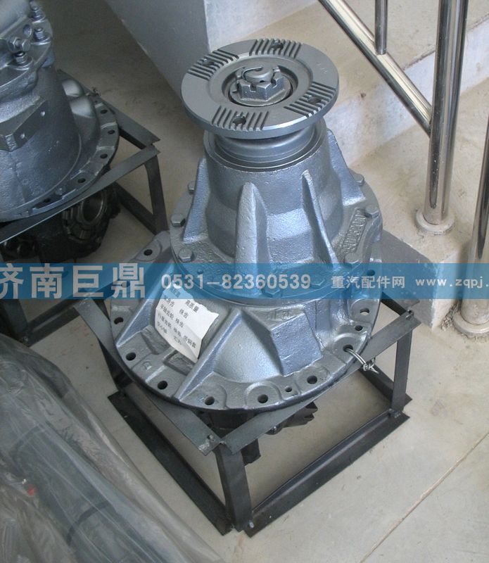 后橋中段AZ9231320841/3/AZ9231320841/3