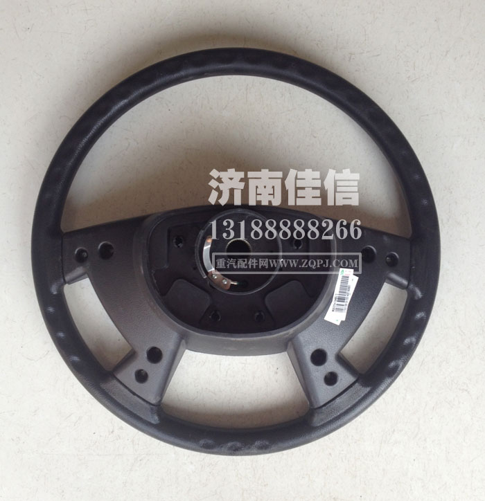 WG9325470460,方向盤總成,濟南同馳汽車配件有限公司