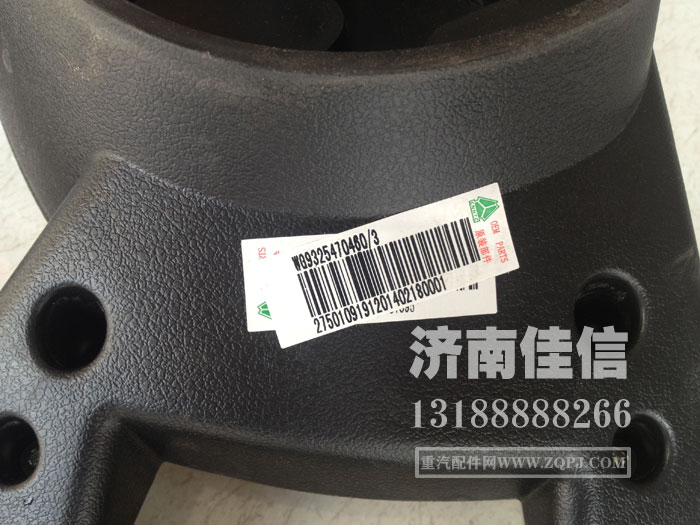 WG9325470460,方向盤總成,濟南同馳汽車配件有限公司