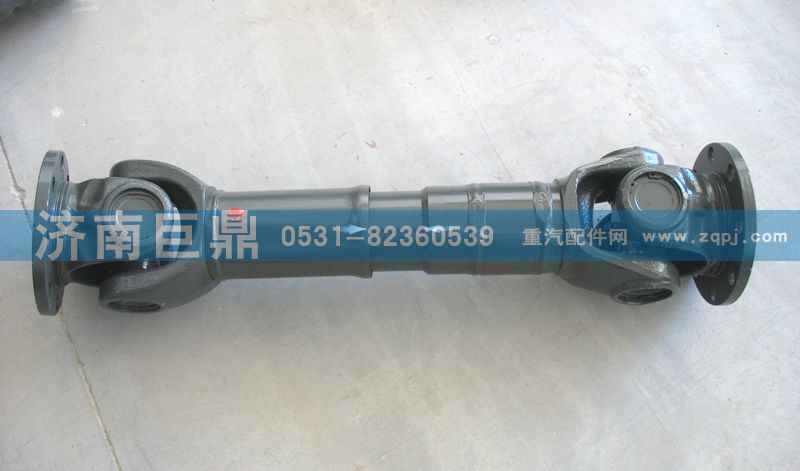中后橋傳動軸/AZ9114310125/1