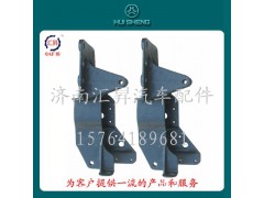 AZ1664440012,液壓鎖下支架,濟(jì)南匯昇汽車配件有限公司