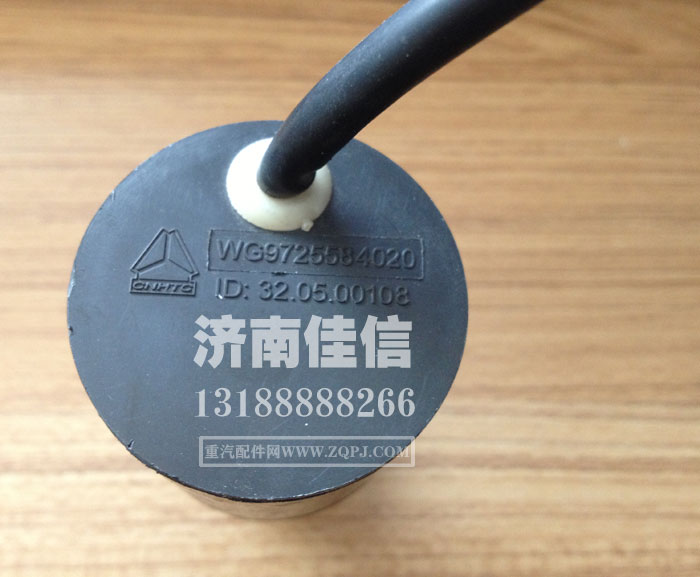 WG9725584020,PTO旋鈕,濟南同馳汽車配件有限公司
