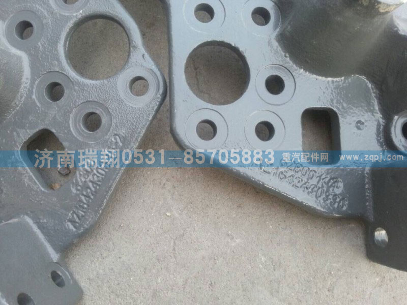 AZ1642430336,翻轉支架,濟南嘉磊汽車配件有限公司(原濟南瑞翔)