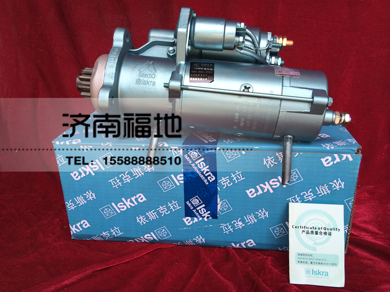VG1560090001,減速型起動機,濟南福地重汽配件銷售中心
