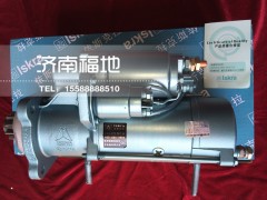 VG1560090001,減速型起動機,濟南福地重汽配件銷售中心