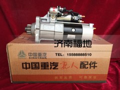 VG1560090007,減速型起動(dòng)機(jī),濟(jì)南福地重汽配件銷售中心