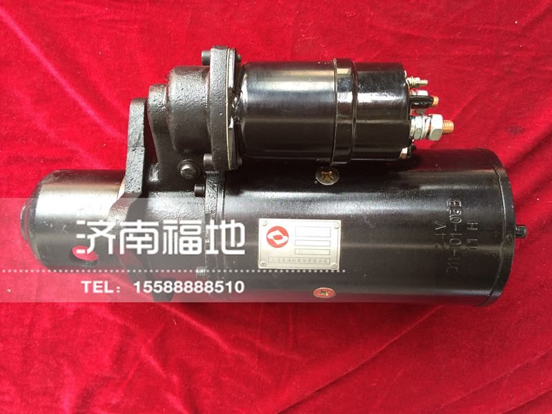 D11-101-03B,起動(dòng)機(jī),濟(jì)南福地重汽配件銷售中心