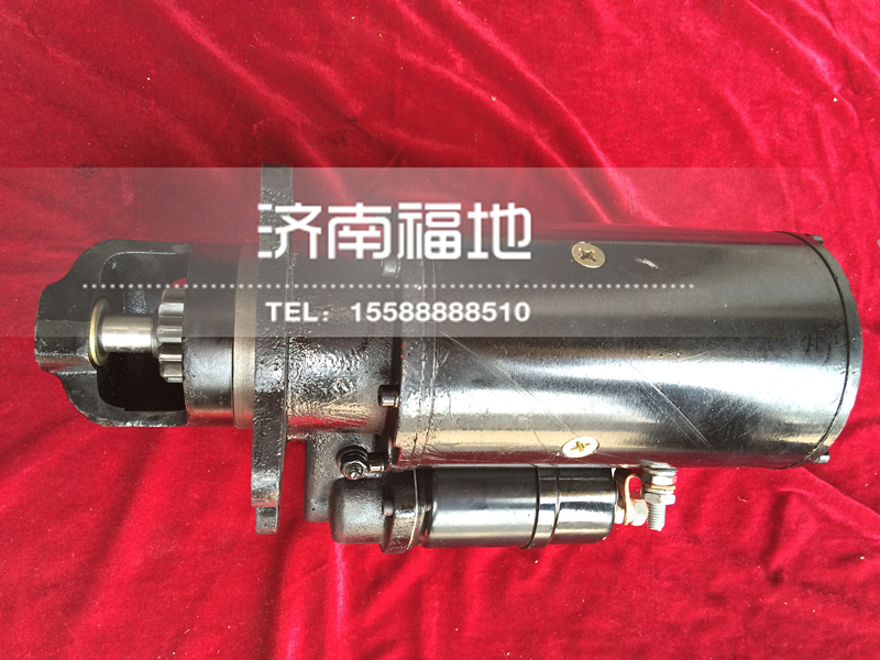 D11-101-03B,起動(dòng)機(jī),濟(jì)南福地重汽配件銷售中心
