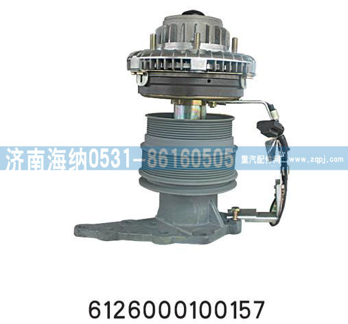 6126000100157,風扇托架,濟南海納汽配有限公司