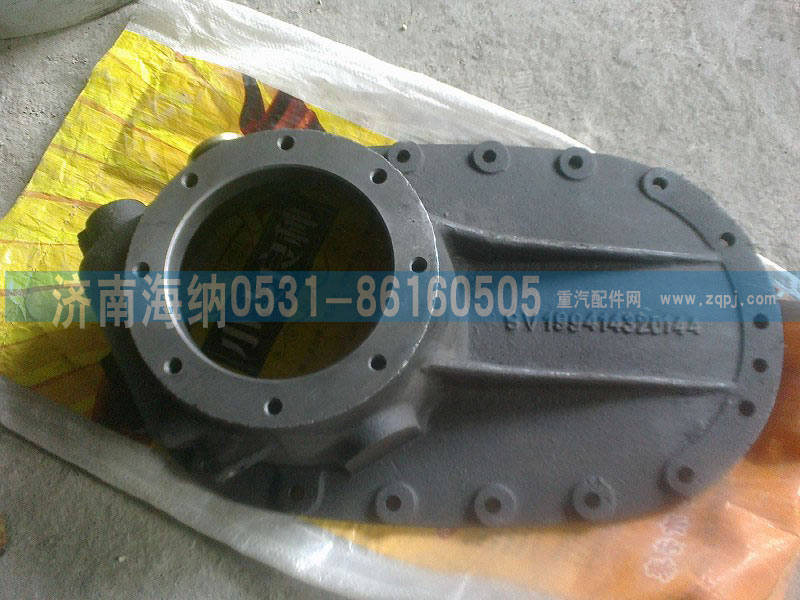 SV199414320144,過橋箱蓋,濟南海納汽配有限公司