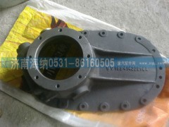 SV199414320144,過橋箱蓋,濟南海納汽配有限公司