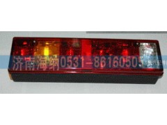 WG9200810010,組合后燈,濟(jì)南海納汽配有限公司