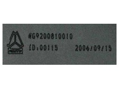 WG9200810010,組合后燈,濟(jì)南海納汽配有限公司