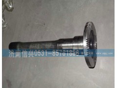 WG9981320247,貫通軸,濟南信興汽車配件貿(mào)易有限公司