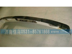 AZ1600242025,付保險(xiǎn)杠,濟(jì)南信興汽車配件貿(mào)易有限公司