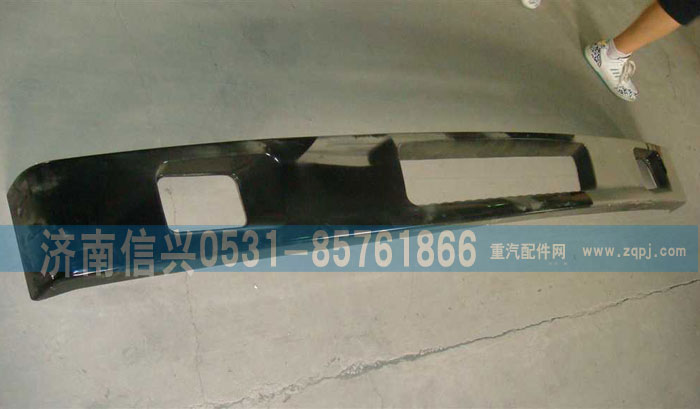 AZ1600242025,付保險(xiǎn)杠,濟(jì)南信興汽車配件貿(mào)易有限公司