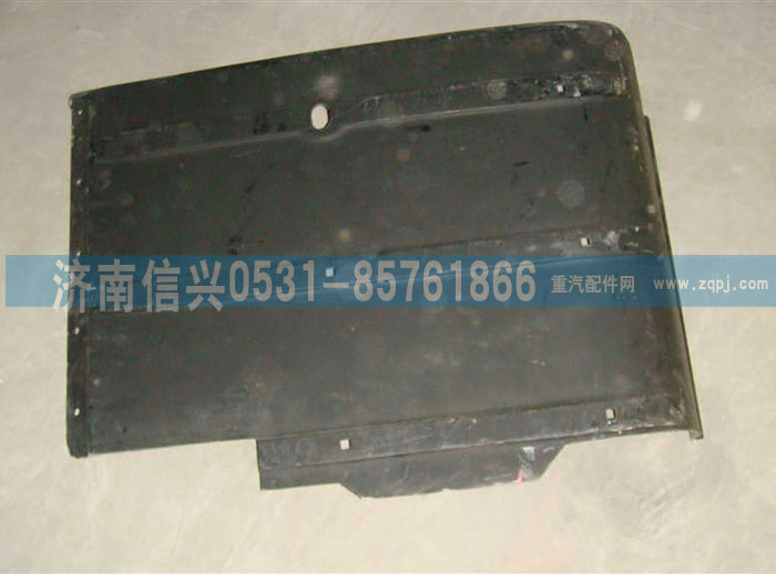 WG1600230118,左后翼子板,濟(jì)南信興汽車配件貿(mào)易有限公司