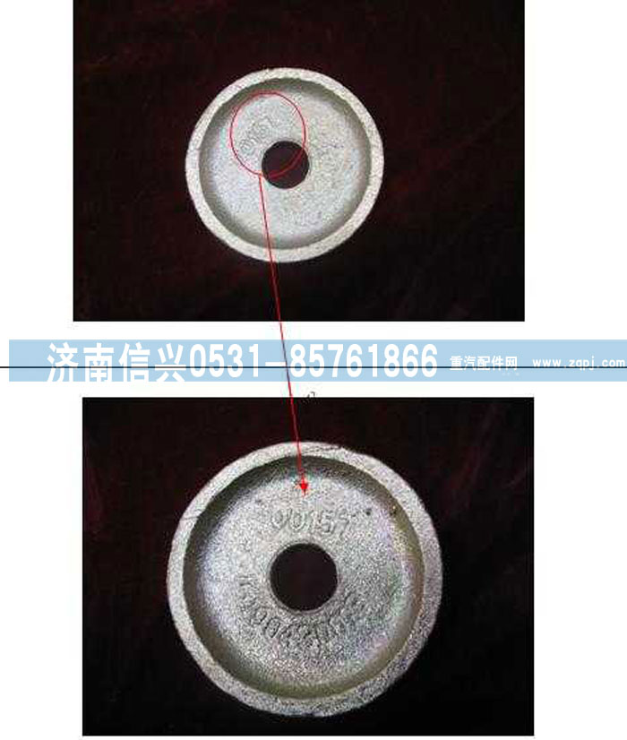 WG1600430019R,右支承環(huán),濟(jì)南信興汽車配件貿(mào)易有限公司