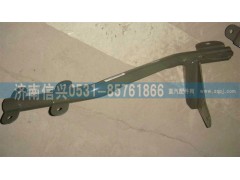 WG9931190007,豪沃A7氣管支架總成,濟南信興汽車配件貿(mào)易有限公司
