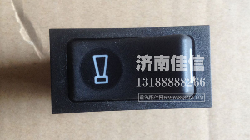 WG9719584115,喇叭轉(zhuǎn)換開關(guān),濟南同馳汽車配件有限公司