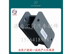 AZ9731520034,限位塊支架,濟南匯昇汽車配件有限公司