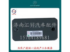 AZ9731520034,限位塊支架,濟南匯昇汽車配件有限公司