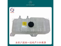 WG9719530260,膨脹水箱,濟(jì)南匯昇汽車配件有限公司