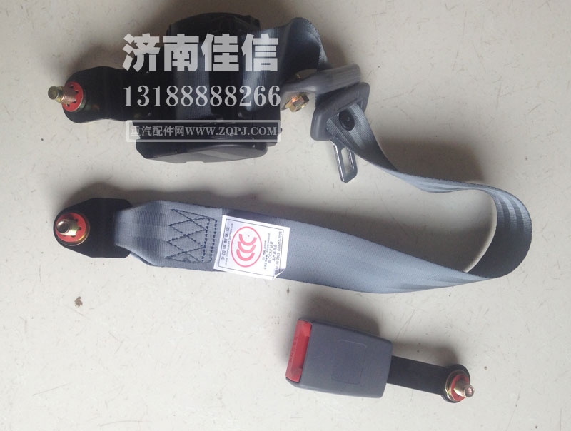 WG1600560001,安全帶,濟(jì)南同馳汽車(chē)配件有限公司