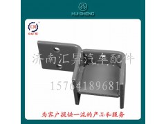 AZ9725930116,保險杠支架,濟南匯昇汽車配件有限公司