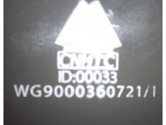 WG9000360721,儲氣筒總成,濟(jì)南海納汽配有限公司