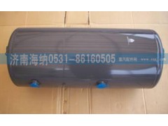WG9000360722,儲氣筒總成,濟(jì)南海納汽配有限公司